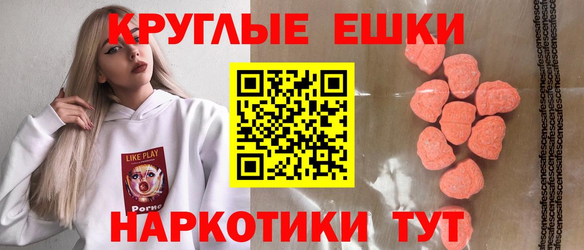 Экстази louis Vuitton  дарк нет состав  Экстази диски  Зеленокумск  Вход с VPN  Экстази  ОМГ ОМГ онион 