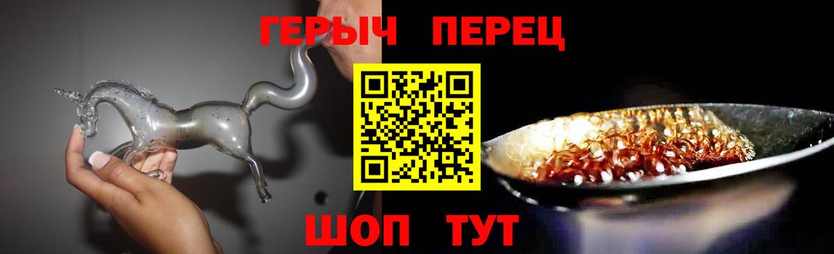 ГЕРОИН афганец  Вход с VPN  Зеленокумск 