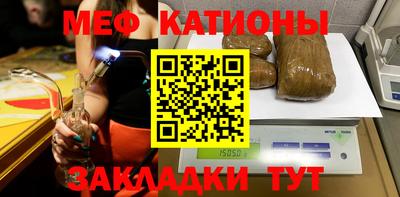 шишки Кумертау
