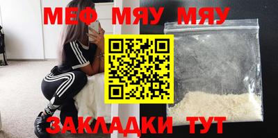 мет Кунгур