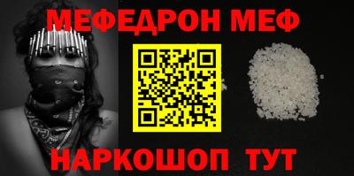 мет Кунгур