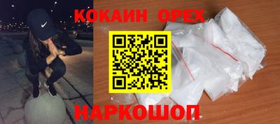 шишки Кумертау
