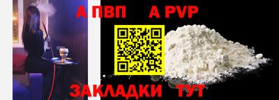 шишки Кумертау