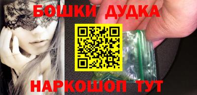 шишки Кумертау