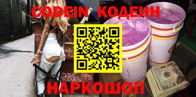 шишки Кумертау