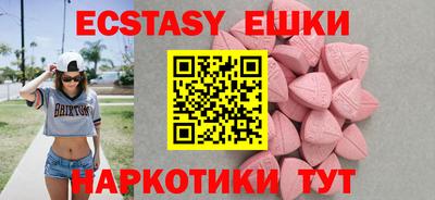 шишки Кумертау