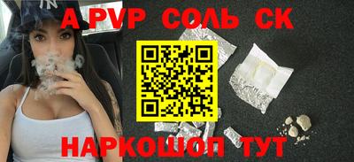 шишки Кумертау