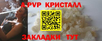 шишки Кумертау