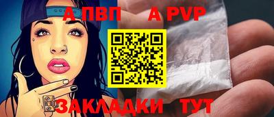 шишки Кумертау