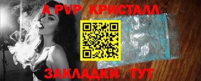 спиды Кулебаки