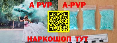 шишки Кумертау
