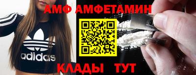 мет Кунгур