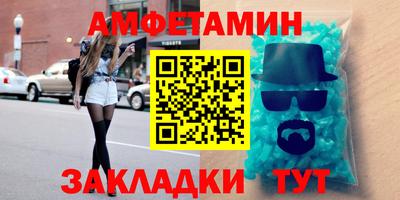 мет Кунгур