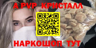шишки Кумертау