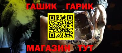 шишки Кумертау