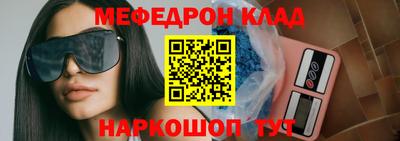 мет Кунгур