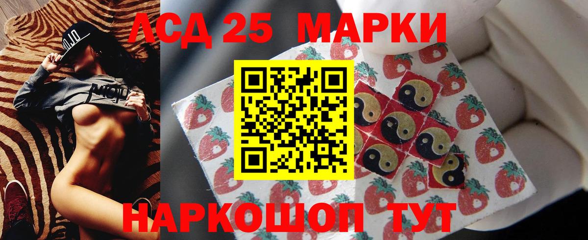 Зеленокумск  Лсд 25 экстази ecstasy  Вход с VPN  ЛСД экстази  Лсд 25 экстази ecstasy 