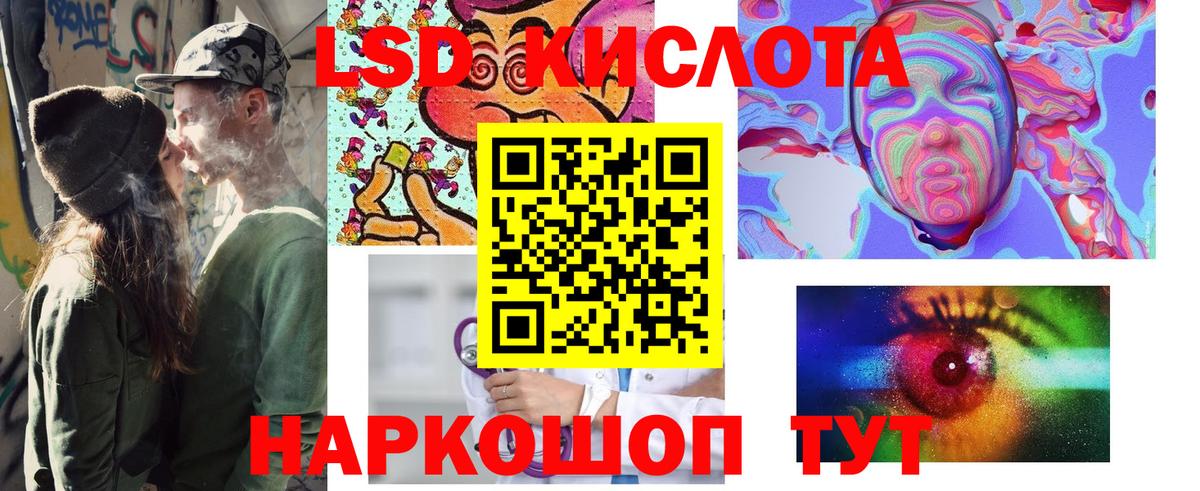 Наркотические марки 1500мкг  Вход с VPN  Наркотические марки  Наркотические марки 1500мкг  Зеленокумск 