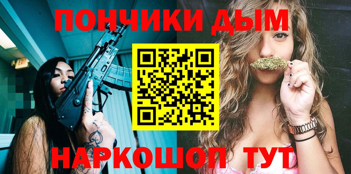 Канабис индика Зеленокумск